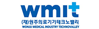 원주의료기기테크노밸리 