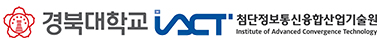 경북대 첨단기술원
