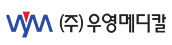 우영메디칼